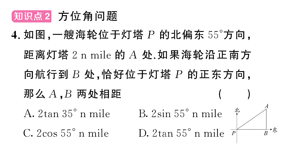 18442314第7页