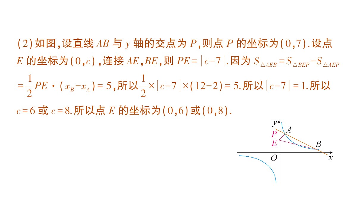 18442317第3页