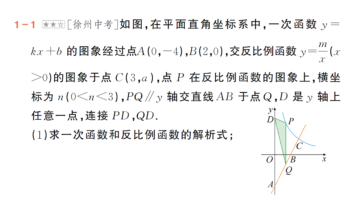 18442317第5页