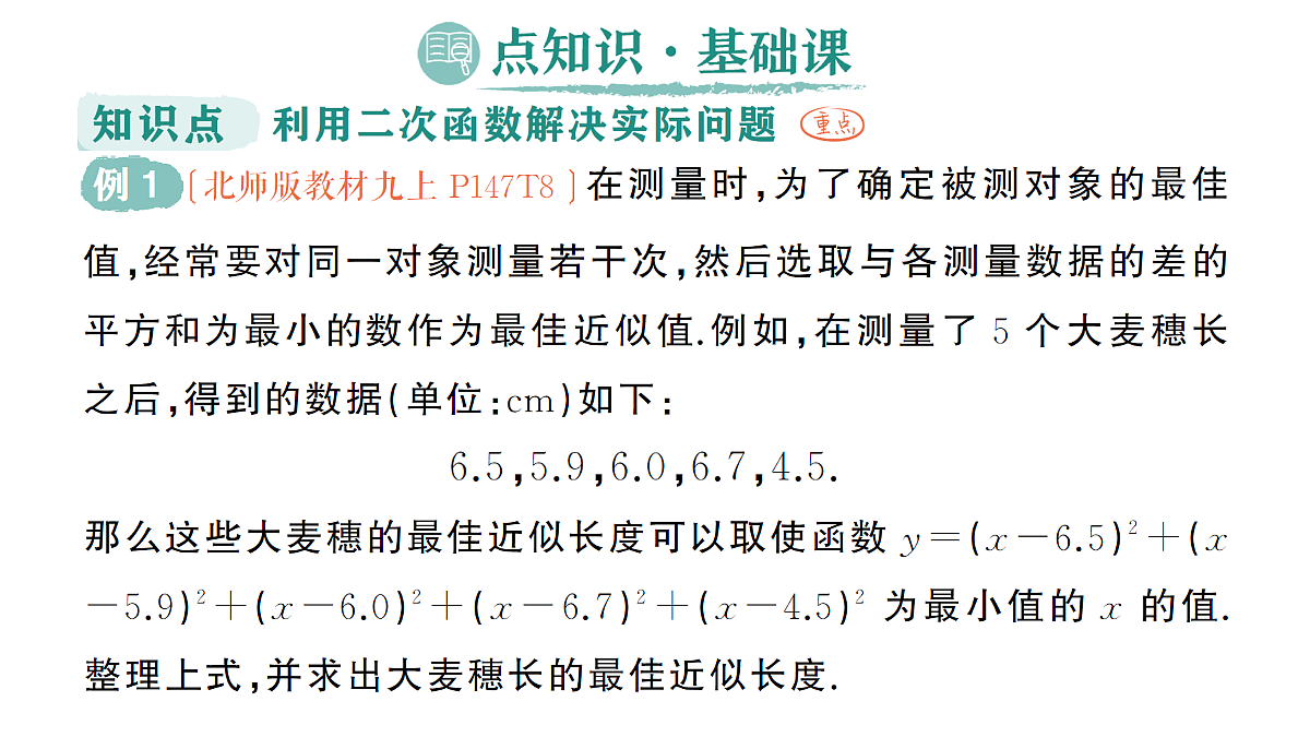 18442318第2页