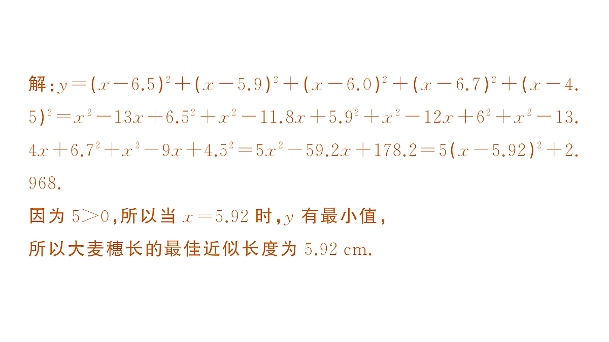 18442318第3页