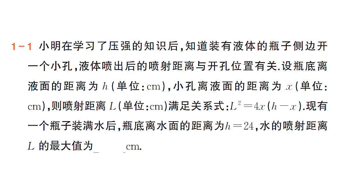 18442318第4页