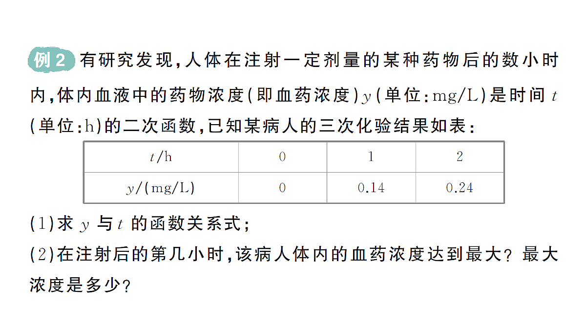 18442318第5页