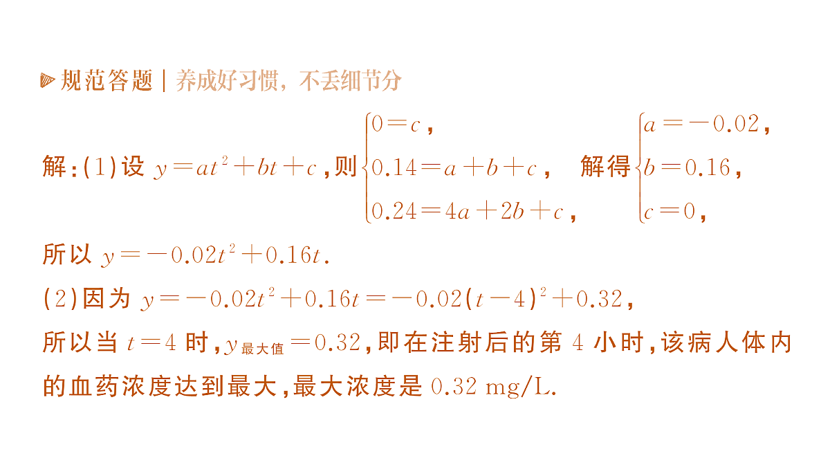 18442318第6页