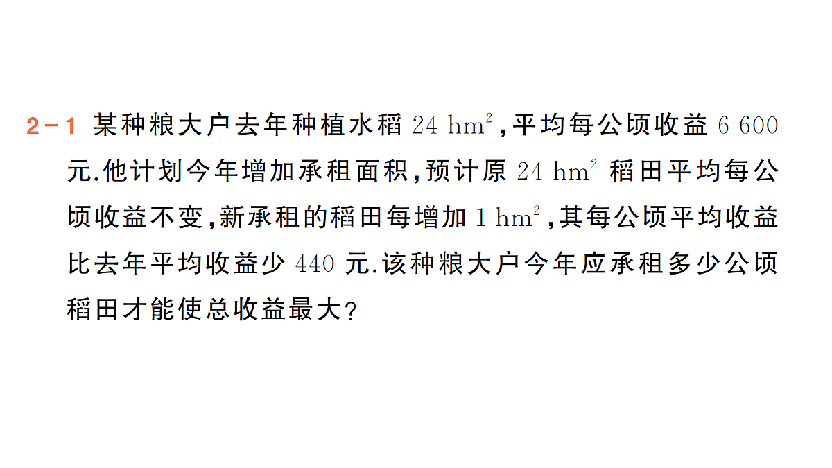 18442318第7页
