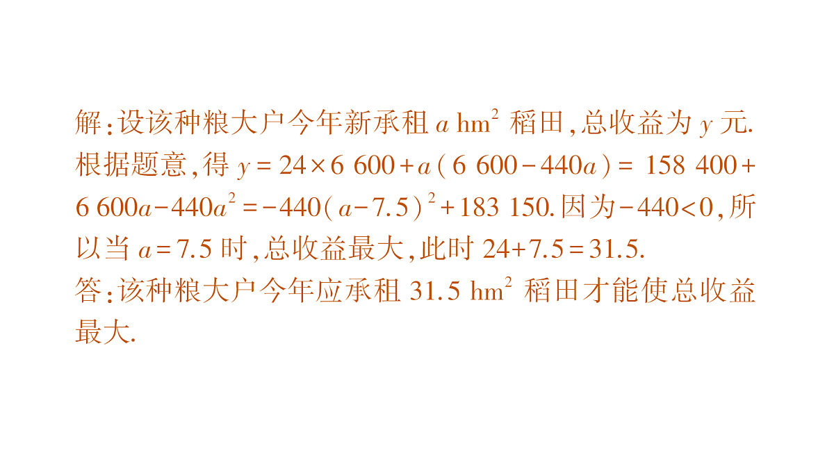 18442318第8页
