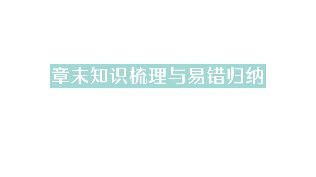 18442320第1页