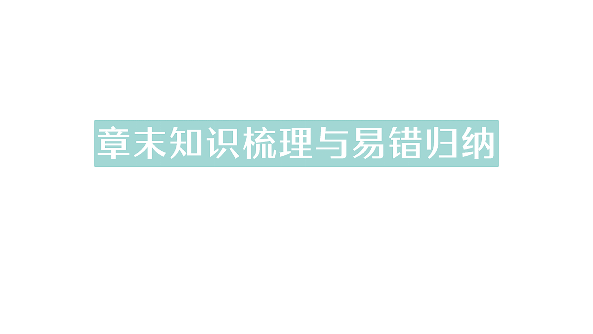 18442320第1页