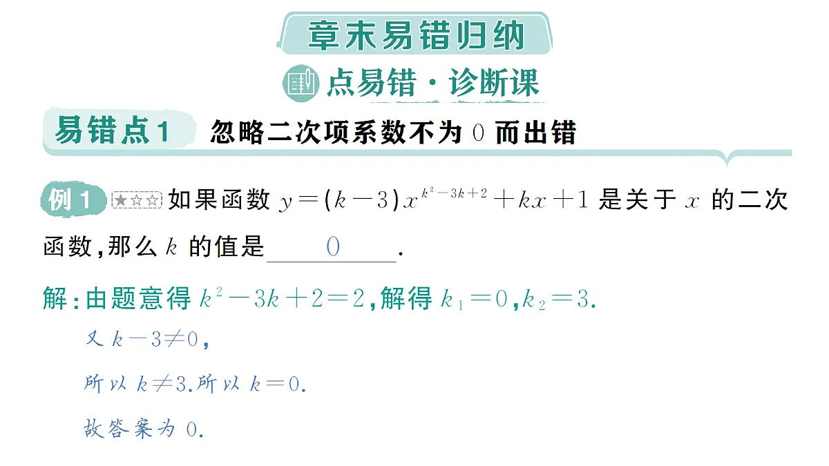 18442320第8页