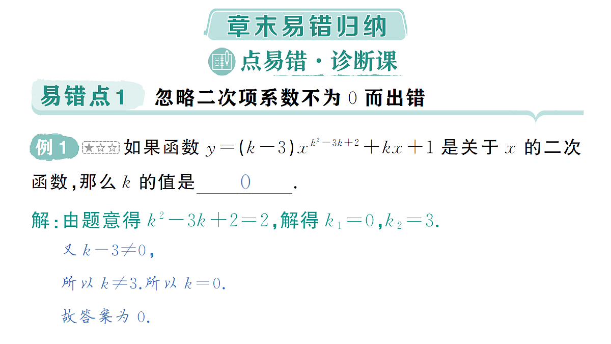 18442320第8页