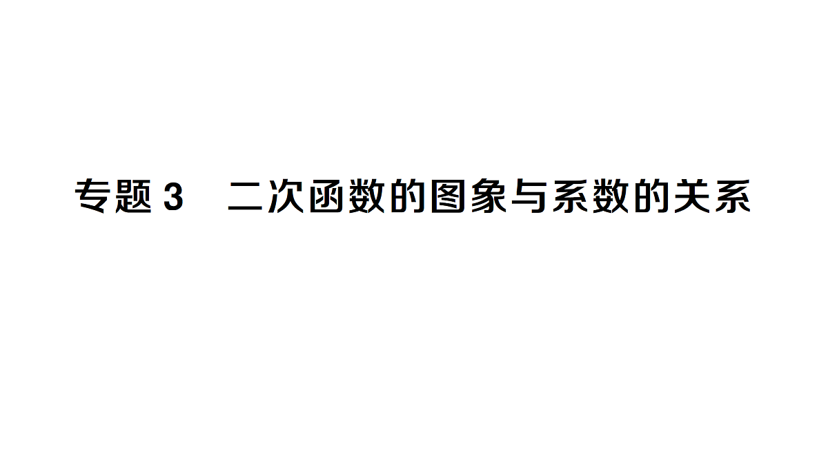 18442322第1页