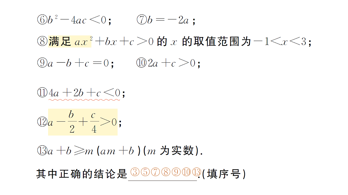 18442322第3页