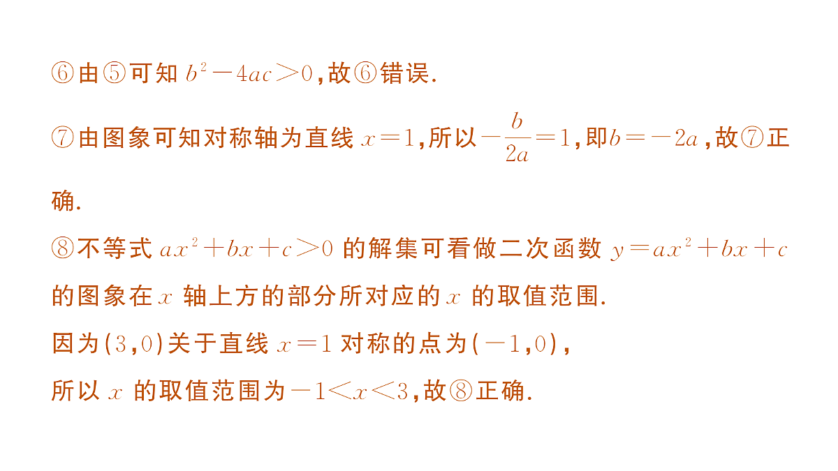 18442322第5页