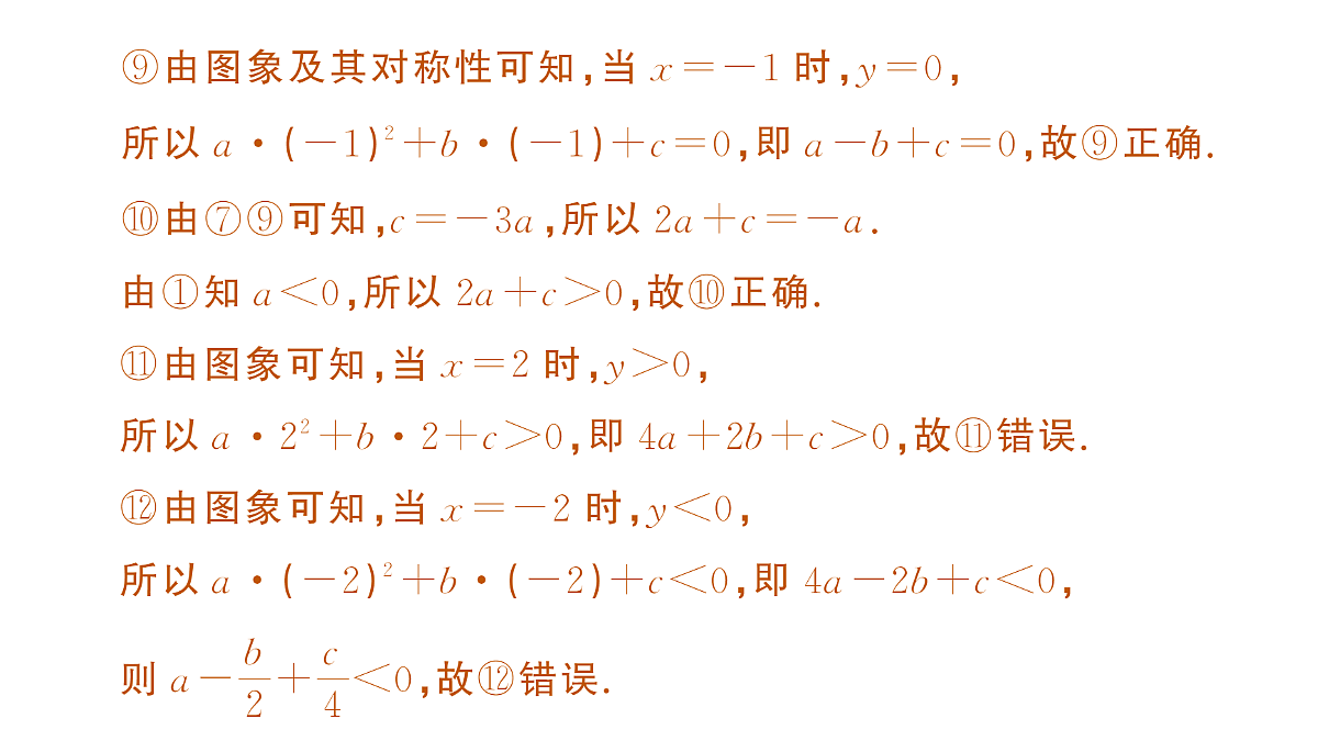18442322第6页