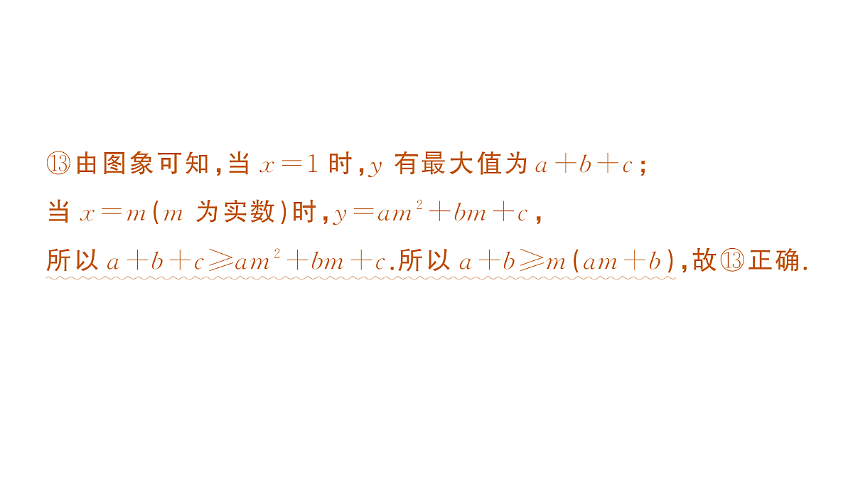 18442322第7页