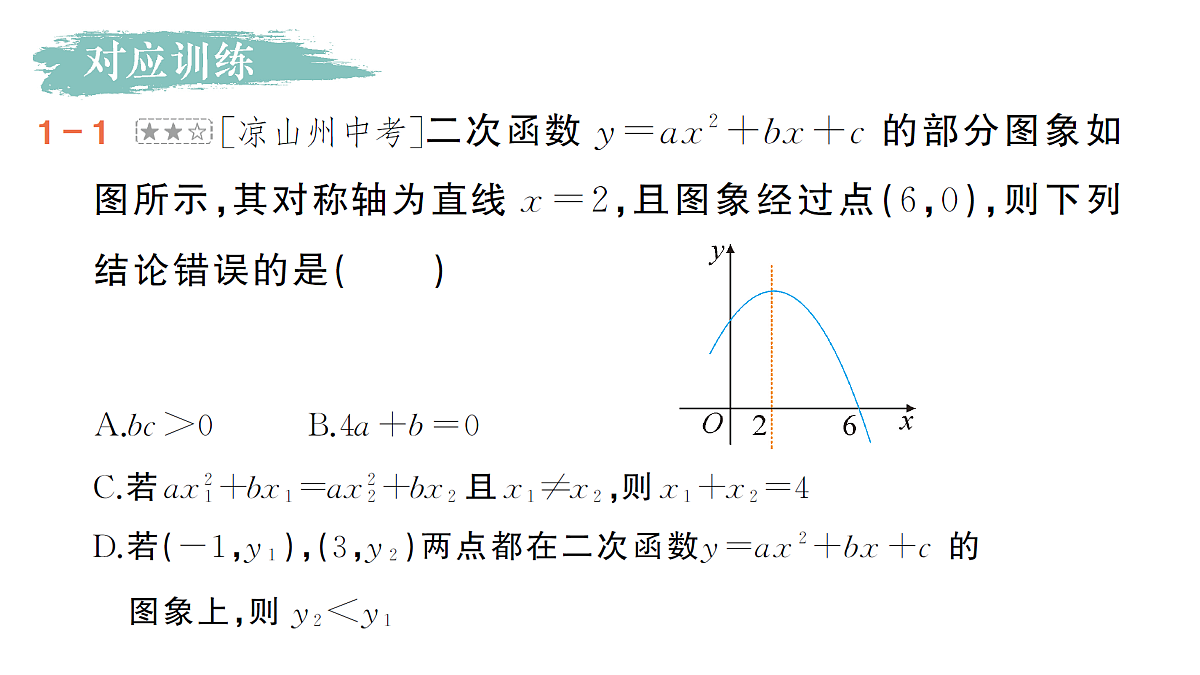 18442322第8页