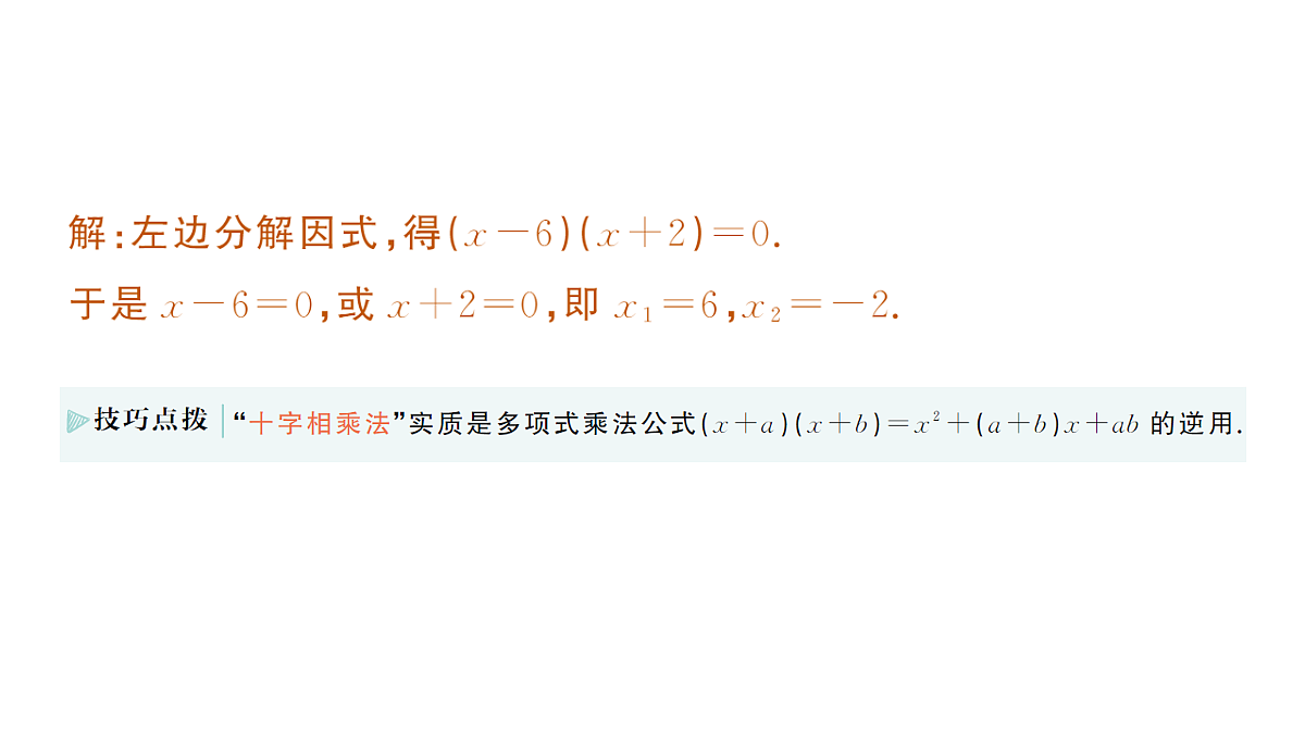 18442323第3页