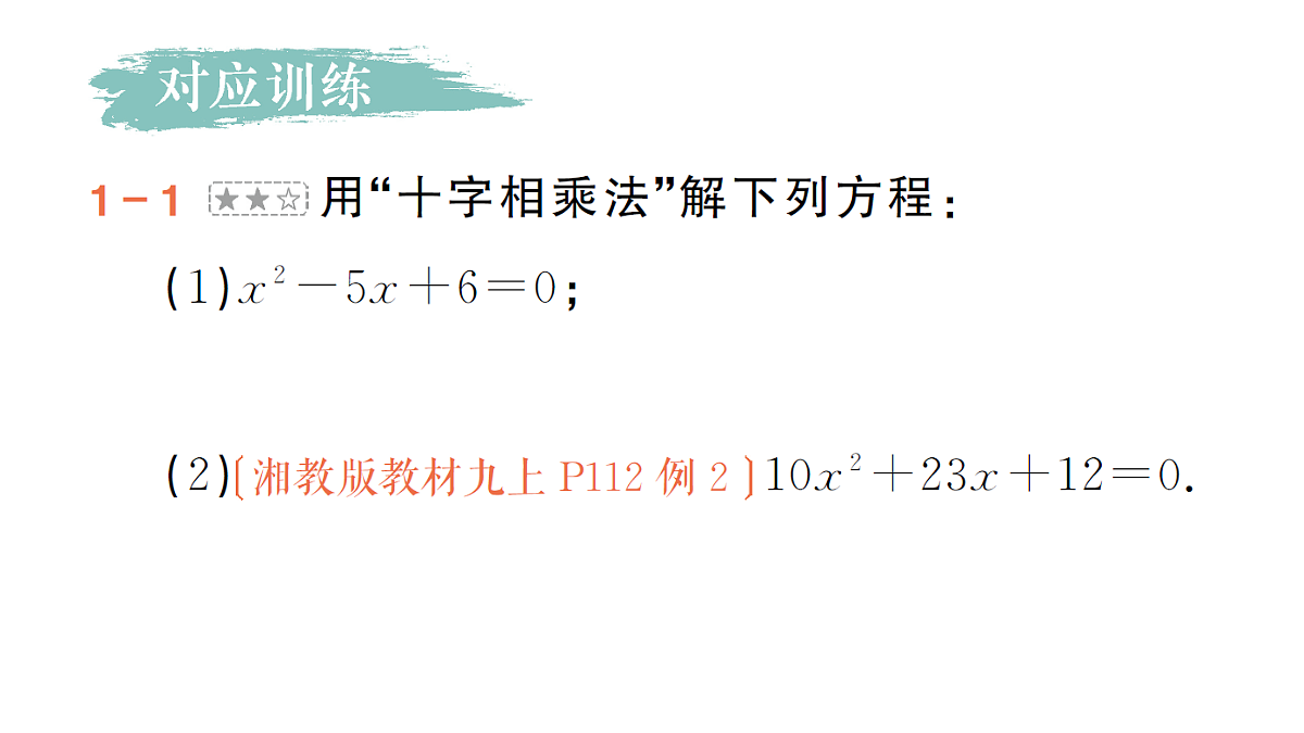 18442323第4页
