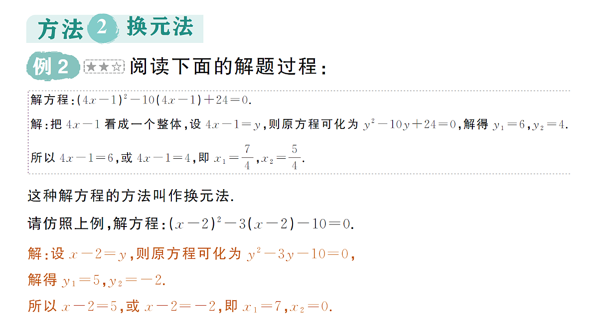 18442323第5页