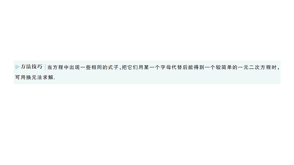 18442323第6页