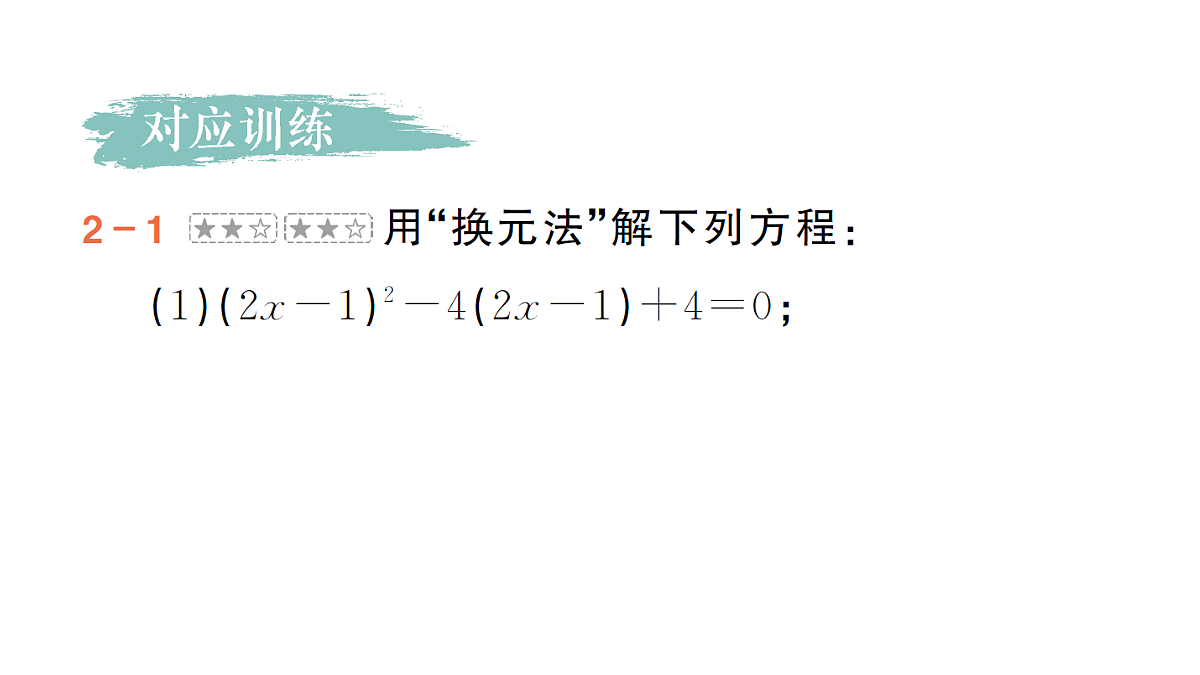 18442323第7页