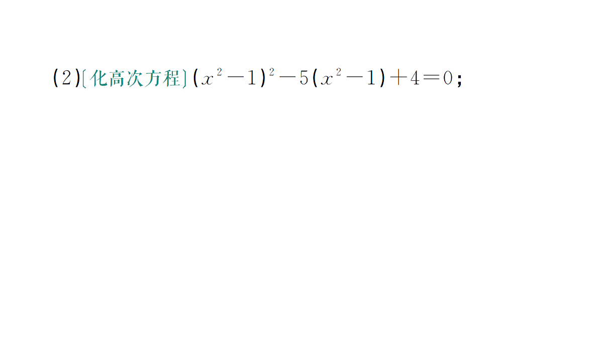 18442323第8页