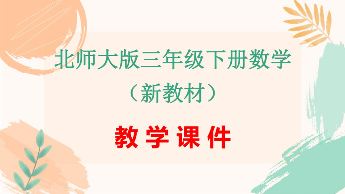 18442346第1页