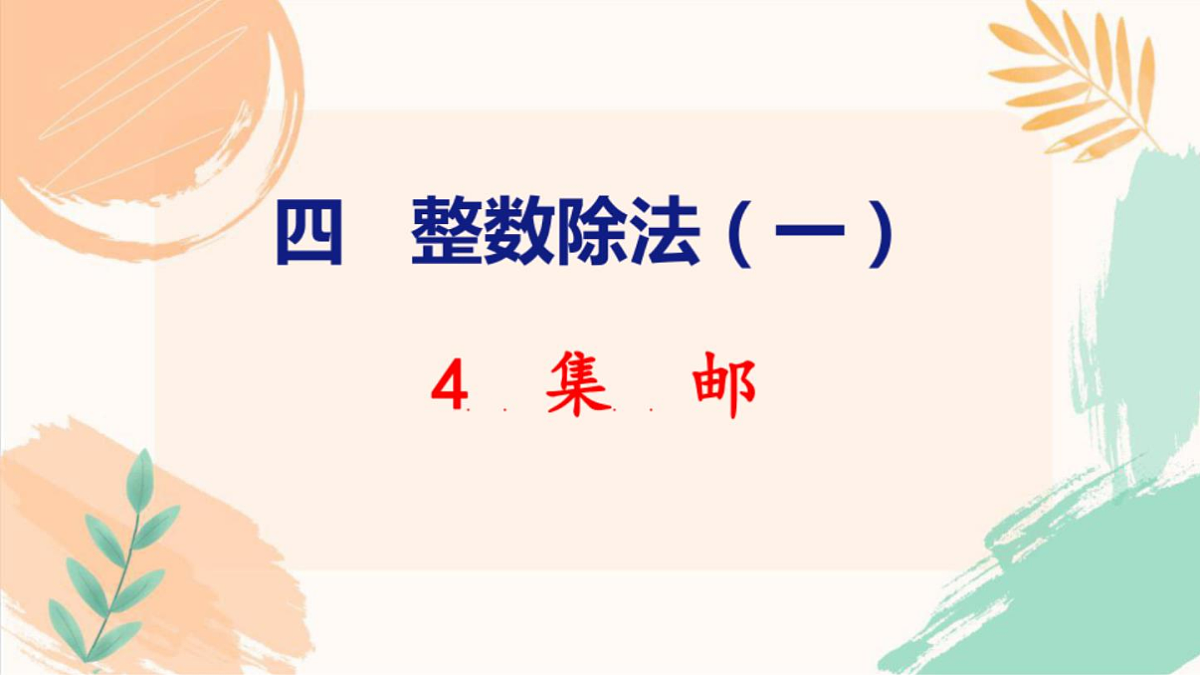 18442346第2页