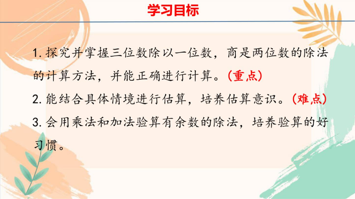 18442346第3页