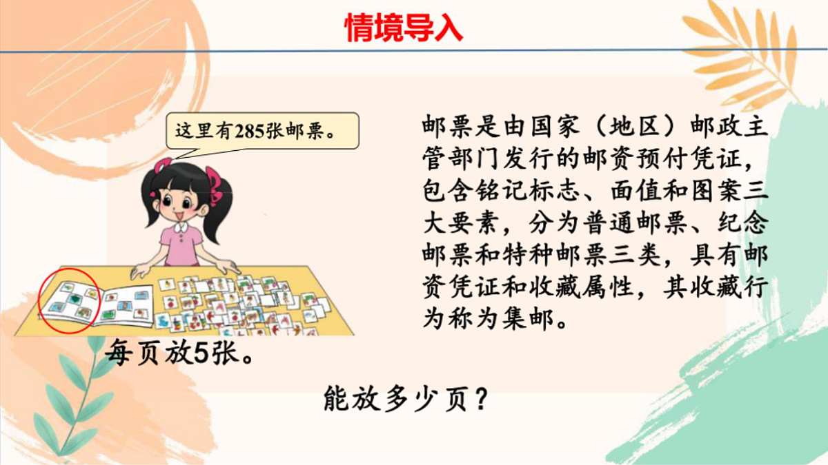 18442346第4页