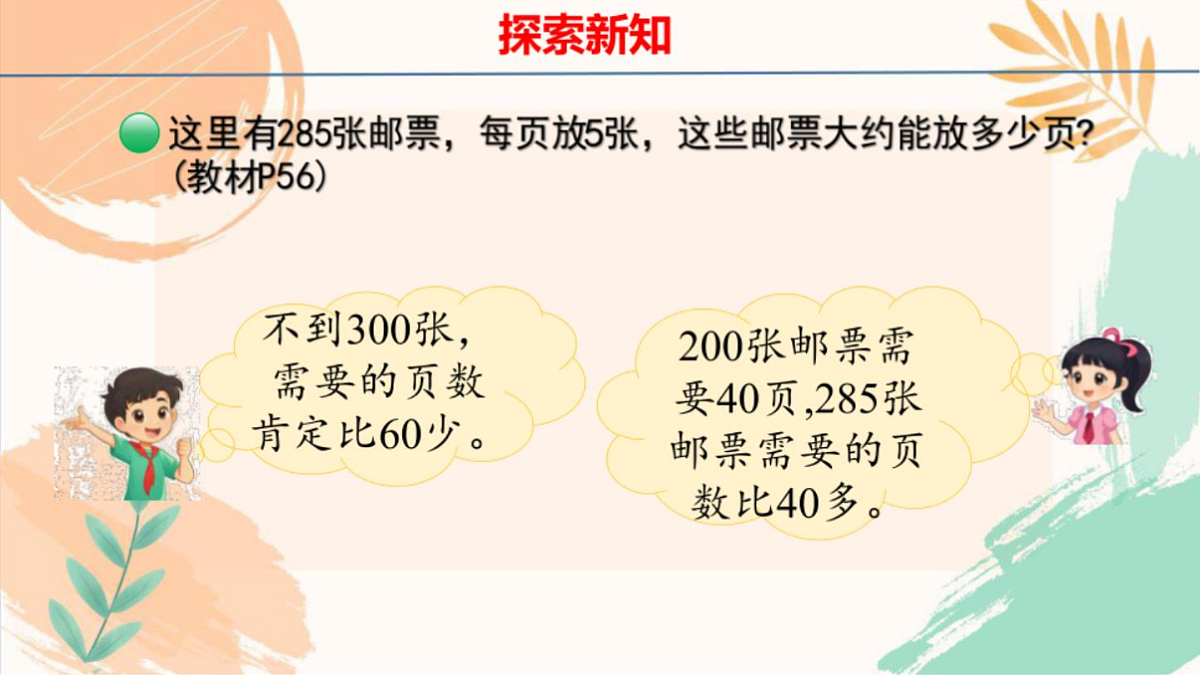 18442346第6页