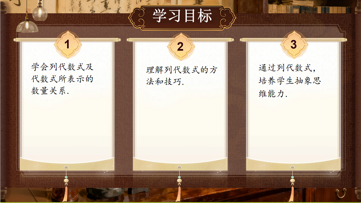 18442468第2页