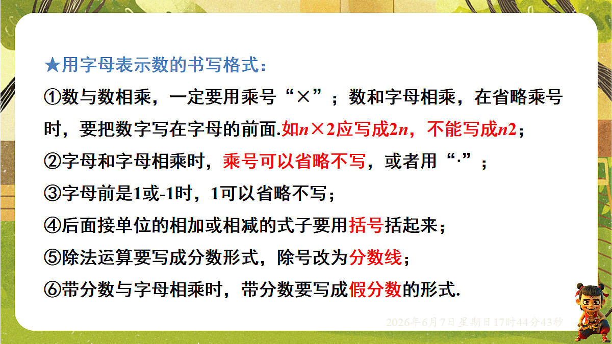 18442468第4页
