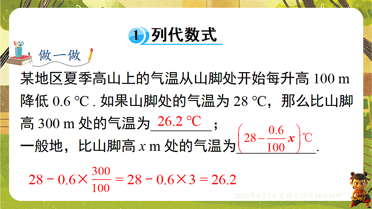 18442468第5页