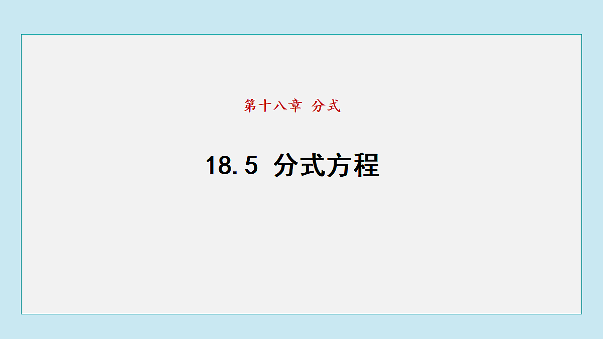 18442478第1页