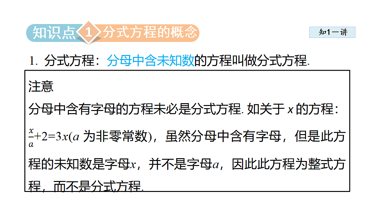 18442478第2页