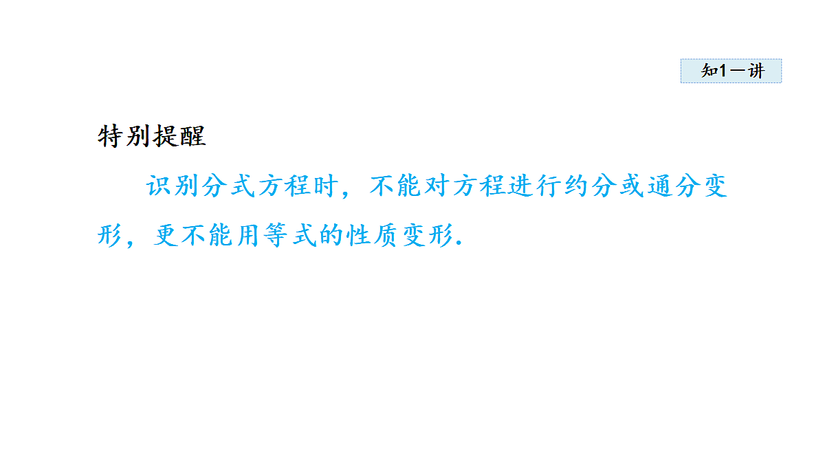 18442478第4页