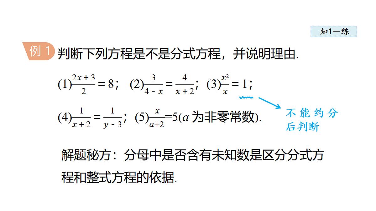 18442478第5页