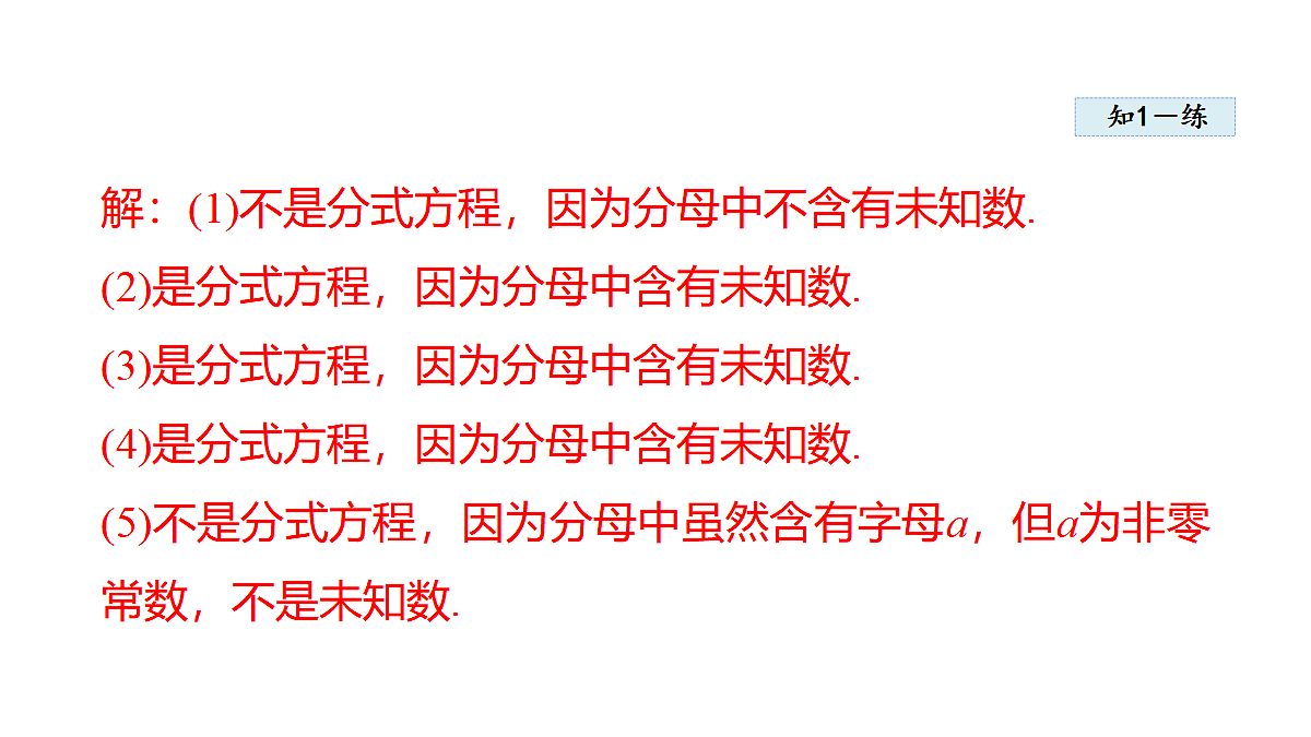 18442478第6页