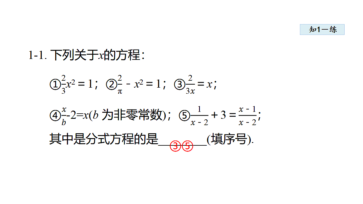 18442478第7页