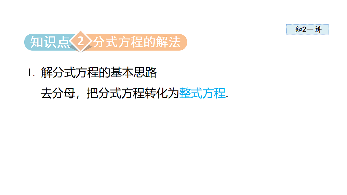 18442478第8页