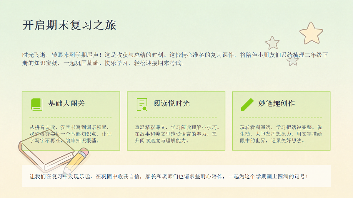 18442488第2页