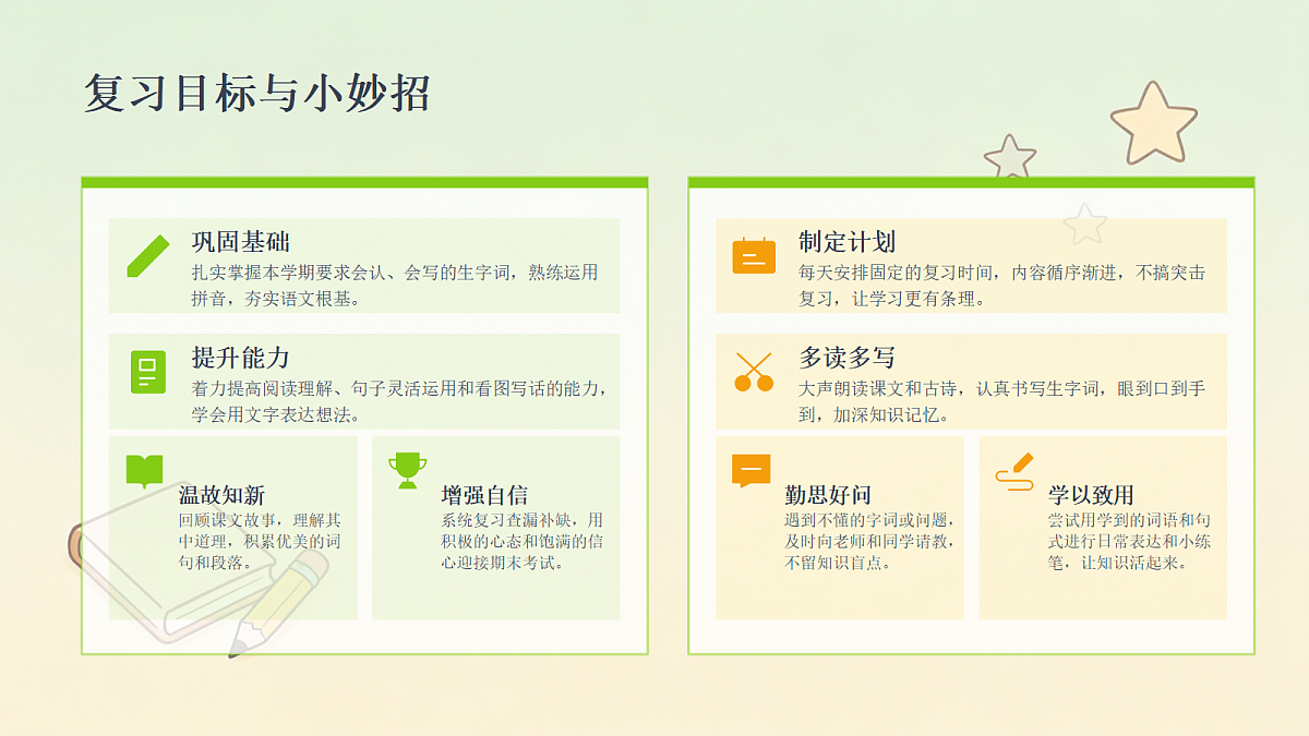 18442488第3页