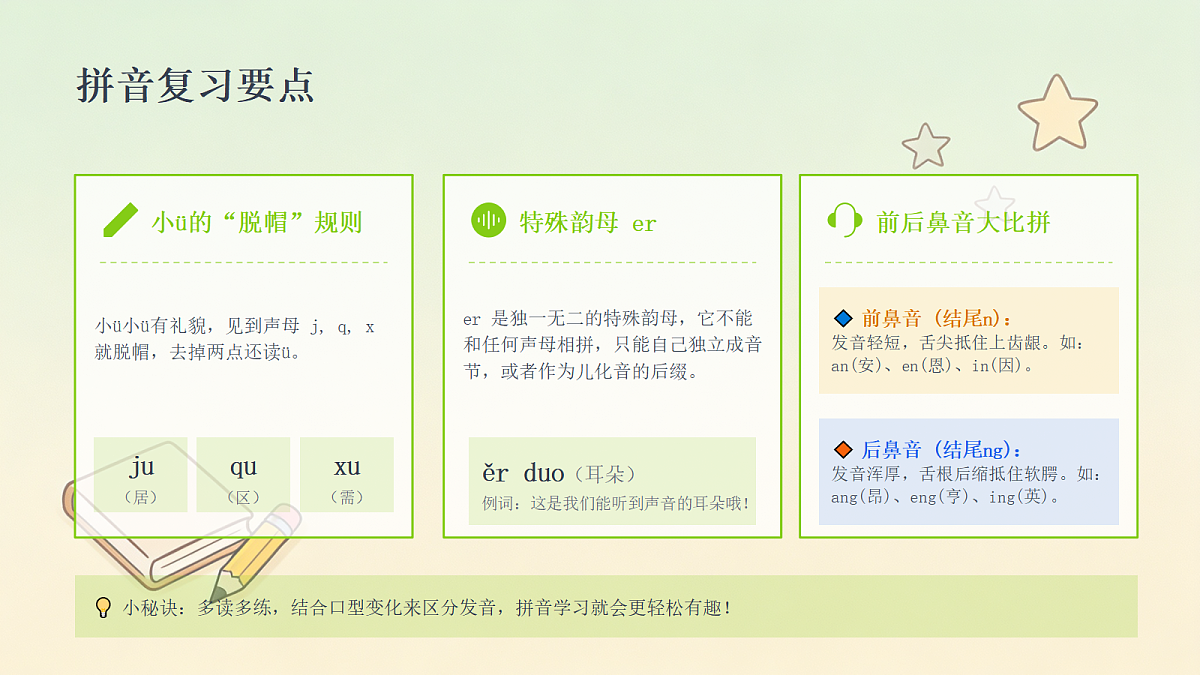 18442488第7页