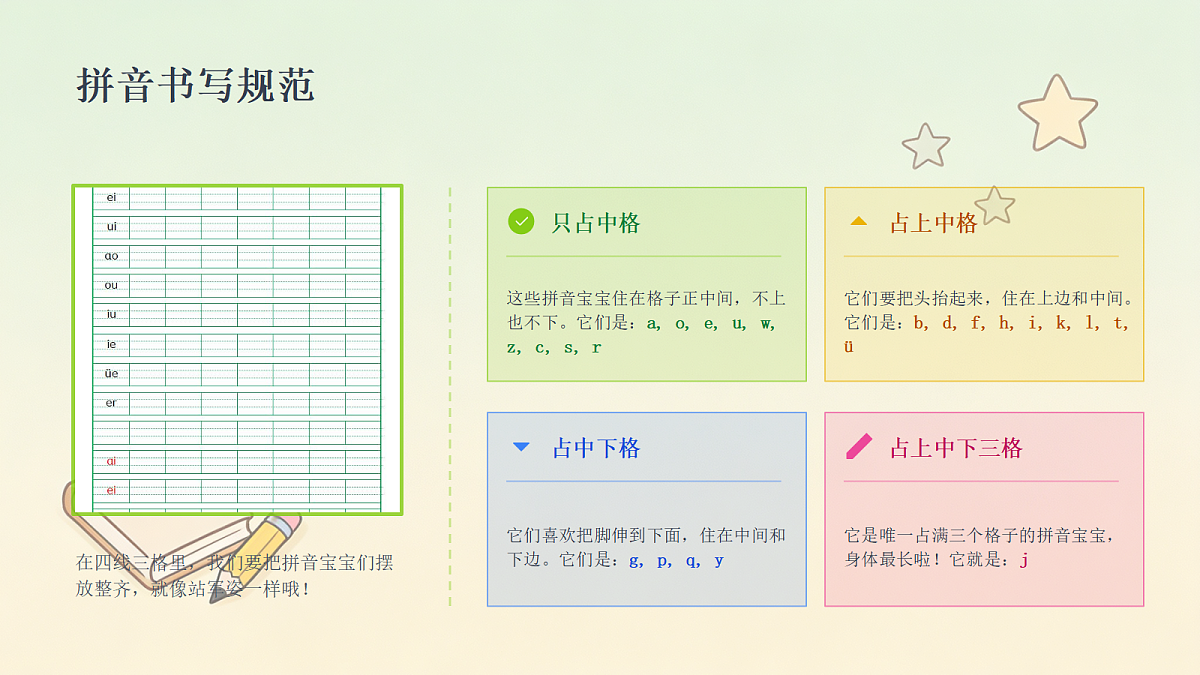 18442488第8页