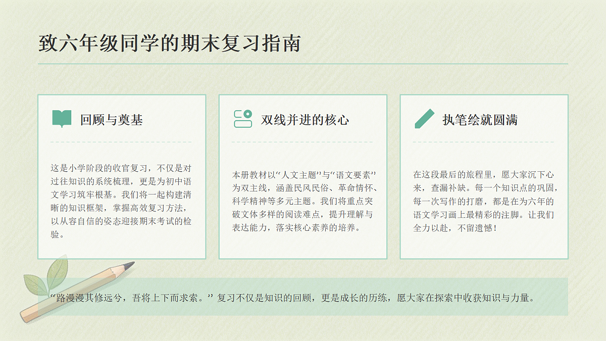 18442489第2页