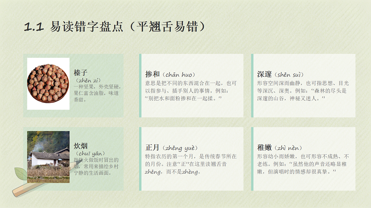 18442489第5页