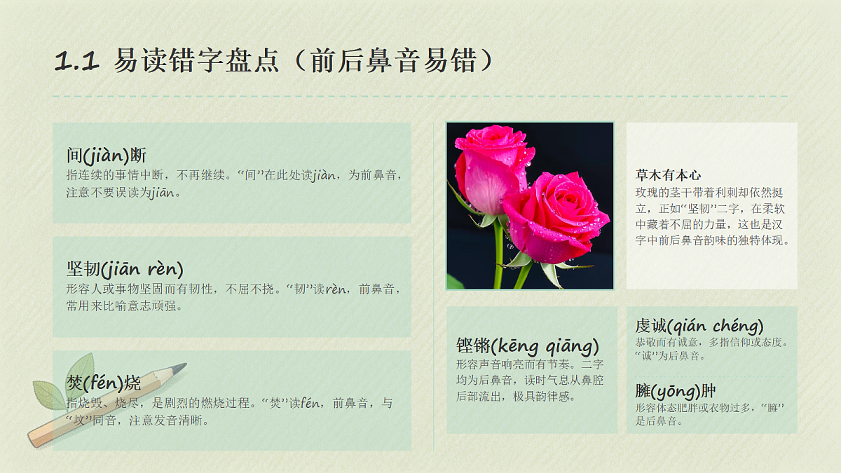18442489第6页