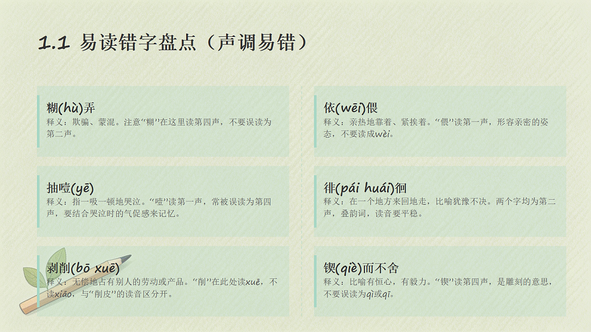 18442489第7页