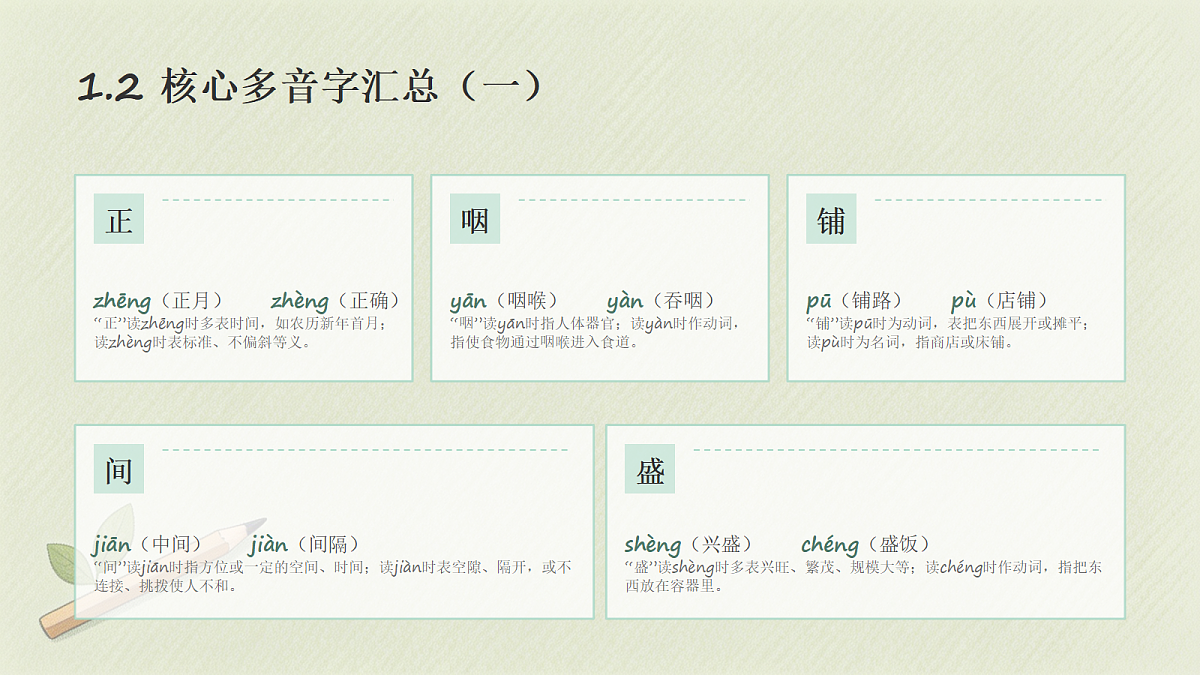 18442489第8页